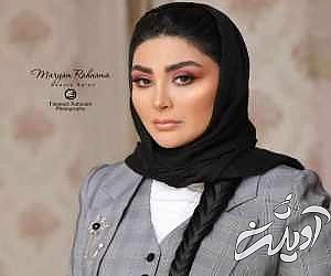 مریم معصومی